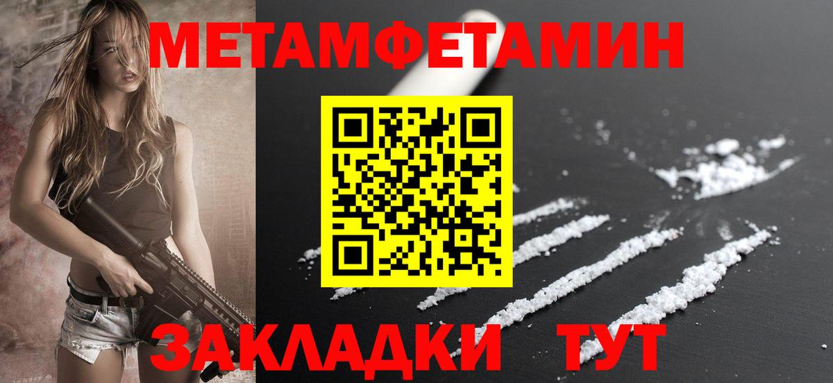 Amphetamine 97% Унеча