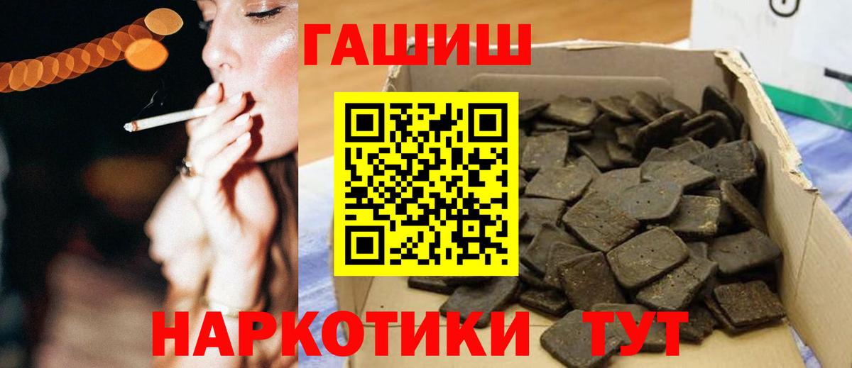 Мефедрон  NBOMe  МДМА  Метамфетамин  Мефедрон кристаллы  ЭКСТАЗИ  Унеча  Канабис  Вход с VPN  APVP СОЛЬ   ГАШ  ГАШИШ 