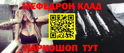 амф Комсомольск-на-Амуре