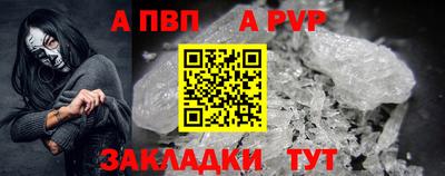 амф Комсомольск-на-Амуре