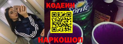 амф Комсомольск-на-Амуре