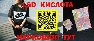 амф Комсомольск-на-Амуре