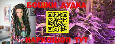 каннабис Конаково
