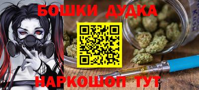 марихуана Коммунар