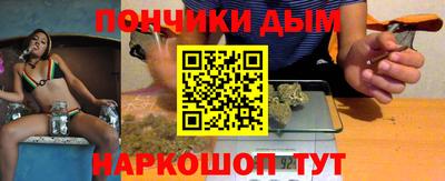 марихуана Коммунар