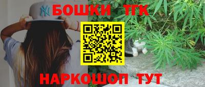 каннабис Конаково