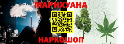 марихуана Коммунар