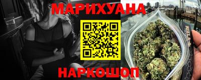 каннабис Конаково