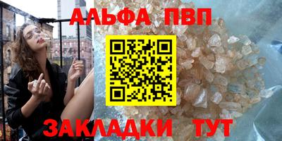 амф Комсомольск-на-Амуре