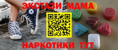 амф Комсомольск-на-Амуре