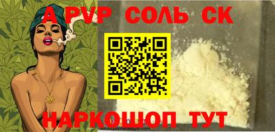 амф Комсомольск-на-Амуре