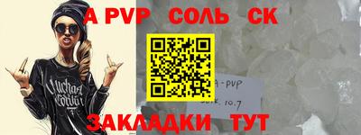 каннабис Конаково