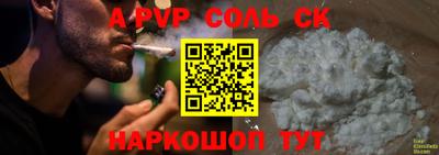 амф Комсомольск-на-Амуре