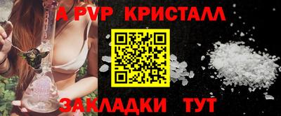 марихуана Коммунар
