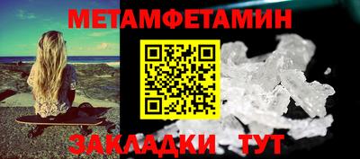 амф Комсомольск-на-Амуре