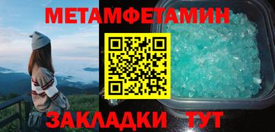 амф Комсомольск-на-Амуре