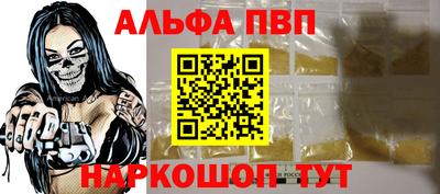 амф Комсомольск-на-Амуре
