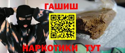 каннабис Конаково