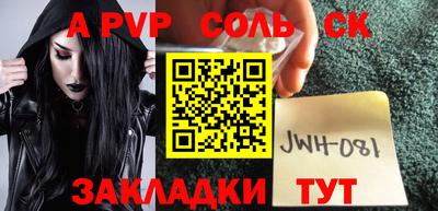 каннабис Конаково