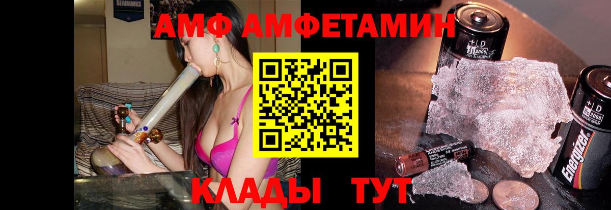 Первитин мет  Первитин мет  Вход с VPN  Унеча 