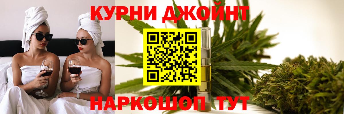 Унеча  Марихуана гибрид  Конопля гибрид  Каннабис семена  МАРИХУАНА гибрид  Вход с VPN 
